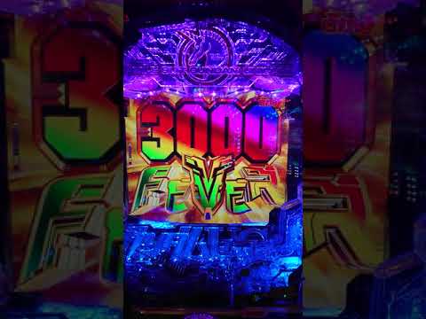 ユニコーン ３０００発のアレ