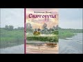 Поэзия иеромонаха Романа и книга «Святорусье»