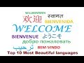 Top 10 des plus belles langues du monde  10 langues faciles  apprendre 