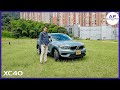 Volvo XC40 2020 | Revisión Completa