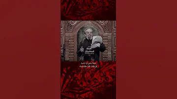 ابليله بجي ونايحه اوكف الك مادحه واقرالك الفاتحة يبن الصراط المستقيم الله عليك باسم الكربلائي 