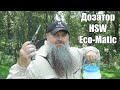 Дозатор HSW ECO-MATIC для обработки пчёл от клеща Варроа. [2/5]