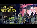 Vlog 76         jogeshwari beats  banjo vlog  travelling  full enjoy