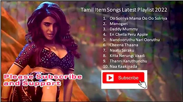 Tamil Item Songs | Tamil Latest Item Songs | Tamil Item Songs Latest Playlist | Tamil Latest Songs