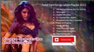 Tamil Item Songs | Tamil Latest Item Songs | Tamil Item Songs Latest Playlist | Tamil Latest Songs