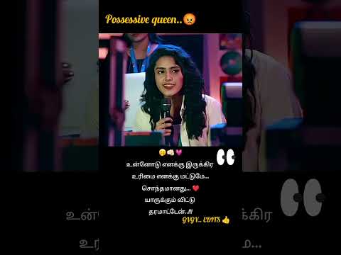 Chris Brown - Possessive (Audio) ft. Lil Wayne, BLEU