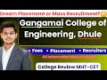 Is Gangamai College of Engineering , Dhule a Good Choice in 2026? 🤔 | College Review | All Info 🔥