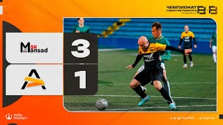 Чемпионат СПб по футболу 8х8 | 3 тур | Мансад - Амтел 3:1