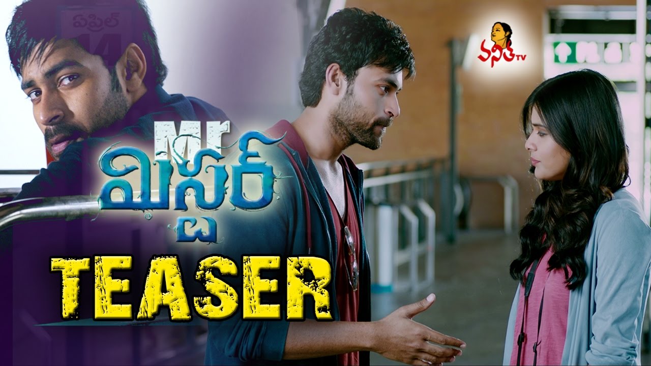 Mister Telugu Movie Teaser || Varun Tej, Lavanya Tripathi, Hebah Patel || Vanitha TV