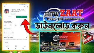 Howzat mushi the defendable || Howzat mushi the dependable cricket game download || Howzat game screenshot 2