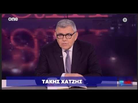 One Talk 17/12/2024