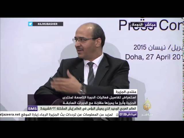 شبكة الجزيرة الإعلامية تعد لانطلاقة مختلفة لمنتدى الجزيرة التاسع