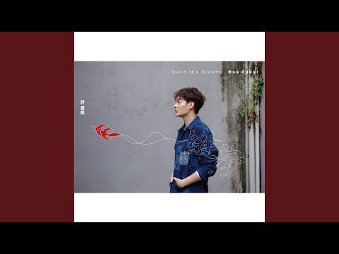 疼你會入心