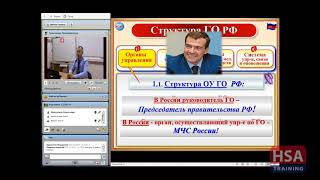 видео Охрана труда на предприятии - ее организация и основные документы