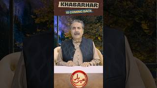 Aftab Iqbal&#39;s flagship show &#39;Khabarhar&#39; is coming back.Mark your calenders. #aftabiqbal #khabarhar