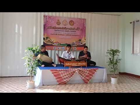 เดี่ยวระนาดเอกเพลงสุดสงวน 2 ชั้น (ชนะเลิศ)โรงเรียนบ้านเมืองเก่า ศรีอิทราทิตย์