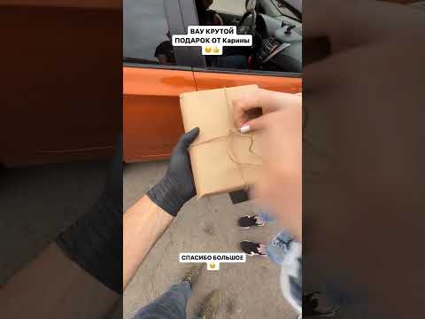ПОДАРОК ИНСТРУКТОРУ #автоучитель03