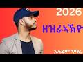Ephrem AmareZEZRAKYO ኤፍሬም ኣማረዘዝራኣኽዮ New Ethiopian Tigrigna Music 2026