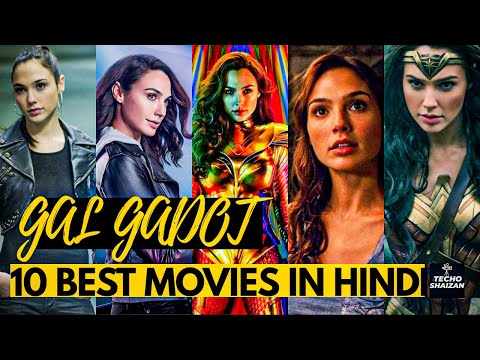 Gal Gadot 10 Best Movies Performences | Gal Gadot Top 10 Movies Available in Hindi #galgadotamazing