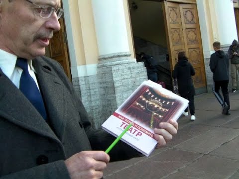 Как читать и понимать Театр. СПб-2021