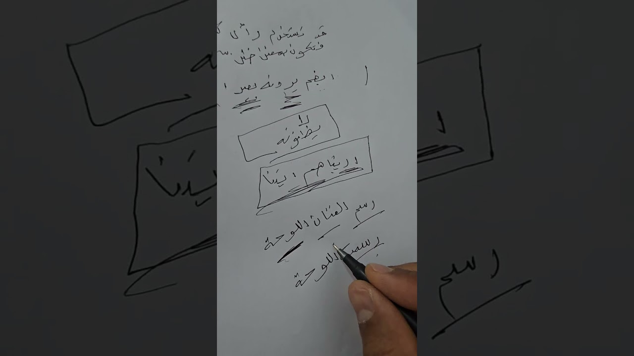 ظنَّ وأخواتها المحاضرة 1 شرح ابن عقيل