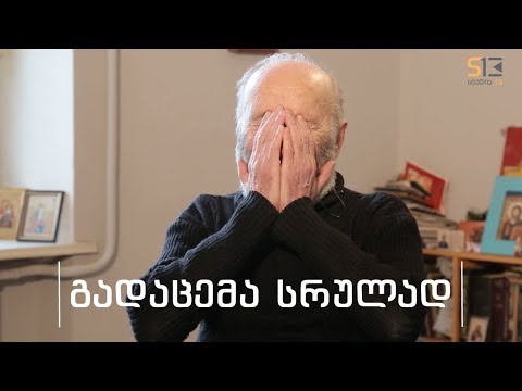 სხვა მხარე | დავით სოკოლოვი