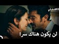 هدفي الوحيد هو إنقاذ والدي البريء القبضاي 