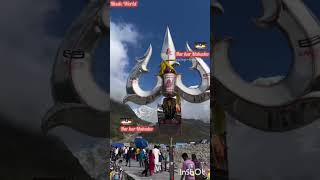 tere bin na koi mera Bholenath 🙏|#emotionalsong #love #mahadev #mahakal #song #viralvideo #emotion