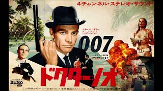 1962 007 Dr.  No Original Film Soundtrack ( Audio Only )