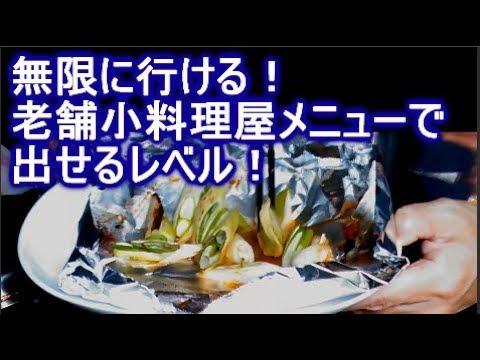 ネギ レシピ殿堂入りの簡単にできる人気ネギバズり飯レシピ Youtube