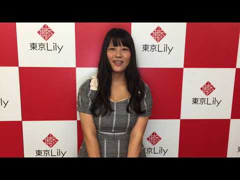 【東京Lilyインタビュー】橋本まどか「1st.DVD発売中です！」