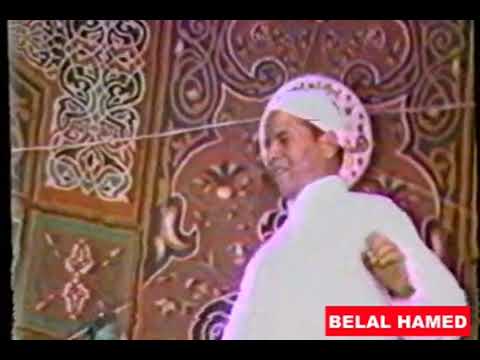 من روائع حفلات زمان للشيخ محمد عبد الهادي ولد الهدى HD