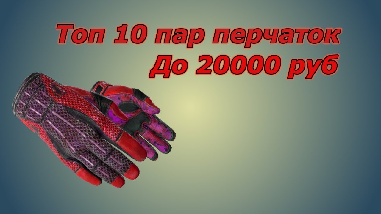 Авто до 20000 рублей