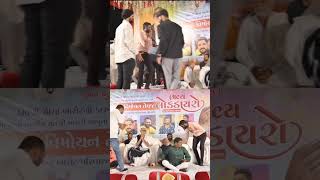 Danbhaa Bapu Giga Barot Pustak Vimochan Rajula