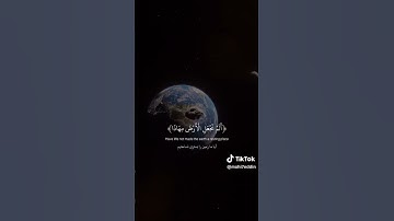 ارح سمعك لسورة النبأ كامله 😴❤️