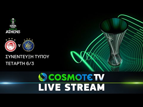 UEFA Europa Conference League: Συνέντευξη Τύπου Ολυμπιακού | COSMOTE TV