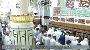 تلاوة معدلة لصلاة الفجر للشيخ علي عبدالرحمن الحذيفي اليوم الجمعة 1438/8/30 - سورتي السجدة والإنسان