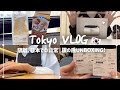 (ENG)[VLOG] 隔離+日本での日常 | 銀の盾UNBOXING | 大学生活
