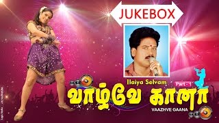 VAAZHVE GHAANA  PART   1