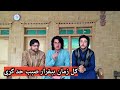 Pashto best poetry by gul zaman biqarar