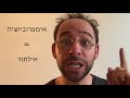יובל סגל בסדנת תאטרון מנצחת