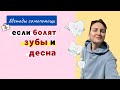 методы самопомощи: гигиена, витамины, массаж