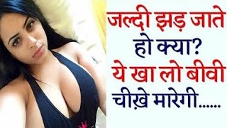 Ling lamba mota karane ke nuskhe | Ling Lamba Mota Karne Ki Ayurvedic Dawa