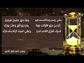 مضى رجبٌ وما أحسنتَ فيهِ!