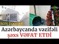 SON DƏQİQƏ! Azərbaycanda vəzifəli şəxs VƏFAT ETDİ