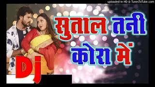 #Dj Dk Raja Mix    सईया हो सुताल तनी कोरा में    Sutala Tani Kora Mein    Dj Bho