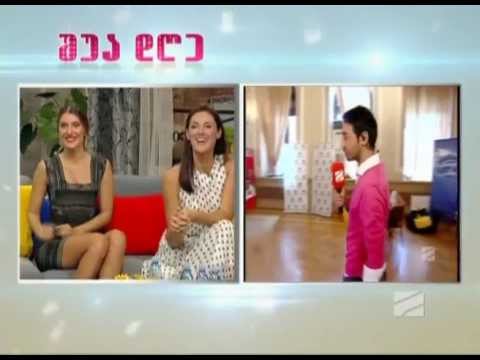 მარიამ რომელაშვილი