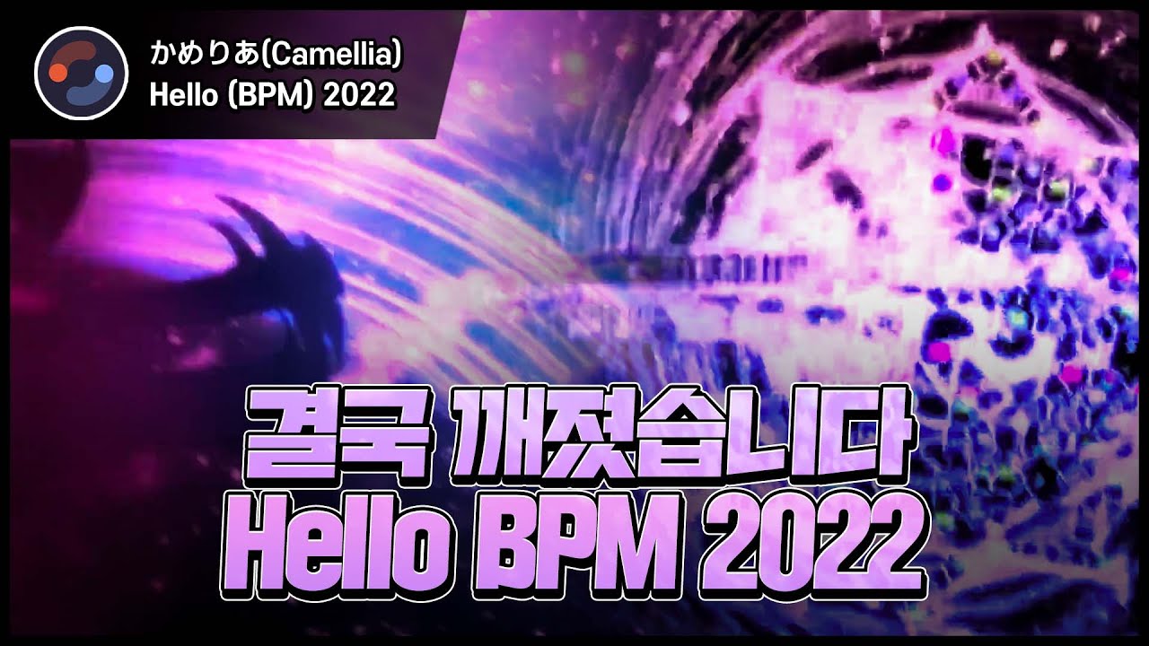  2022 Hello bpm 2022 By YouTube