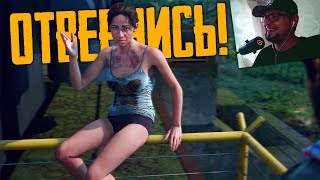 МЕНЯ ИСПОЛЬЗОВАЛИ...  Days Gone [Жизнь После] на ПК #16