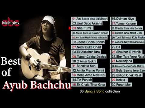AYUB BACHCHU BEST SONGS FOREVER
